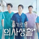 슬기로운 이미지