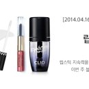 탑코트