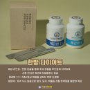 노블한방병원 네이버블로그
