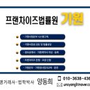 광주경제고용진흥원 세미나실 네이버블로그