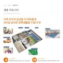 수목원제일풍경채 이미지