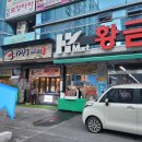 황금마트와 황금커피 이미지