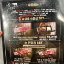 꽃담우정육식당기업도시직영점 이미지