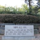 양화진성지공원 네이버블로그