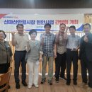 신마산시장 국제뉴스