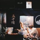호노우