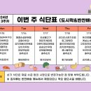 올리브찬방