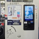 빨래의품격