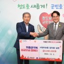 서청도농협 이미지