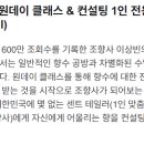 몽 아폴롱