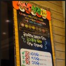 [부산맛집/경성대맛집]여러가지 다양한 토핑을 올린 삼겹살전문점 &#34;식신가&#34;