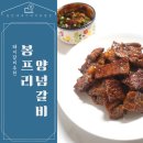 삼조미트 이미지