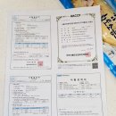 김상태 보리굴비 고등어 내돈내산 솔직한 맛 후기는?
