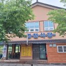 종국이 두마리(영천점) | [경북 영천시 청통면: 영천식당]-한방 삼계탕 9,900원- KBS2 TV 가격파괴 Why!(260710방송)
