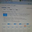 도양축구장 뉴스캔