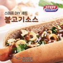 스테프핫도그 - 달서구 진천로 92 | 스테프핫도그
