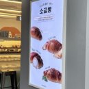 브레댄코(Bread&Co) 강남역점