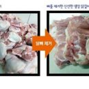춘천주닭갈비 이미지
