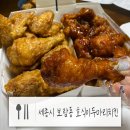 땡초먹은불닭 이미지