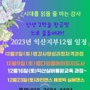 국제스피치평생교육원 이미지