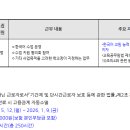 목포하당초등학교 이미지