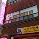 승곡 한의원 네이버블로그