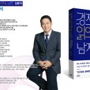 엘엔에스본부 이미지