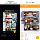 푸드패밀리 이미지