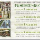 우성메디피아 이미지