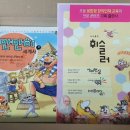 스토리 톡톡 세계사 이미지