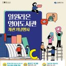 일원스포츠문화센터 이미지