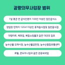 청일설비