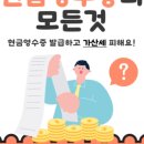 은해 세무회계 이미지