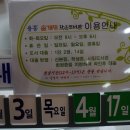 용흥동 솔개재 작은도서관 | 솔개재작은도서관