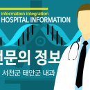 임채남내과의원 이미지