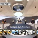 (주)티엠제이 | [페스티벌] 2025 렛츠락 페스티벌