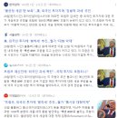 (미장) 세션899 조항 - 불공정 세금 땐 보복 이미지