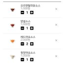 네네치킨숙대점 이미지