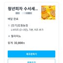 세곡농장 이미지