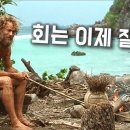 무엇이 한 인간을 강인하게 만드는가... ＜캐스트어웨이(조난자, Castaway)＞ 이미지