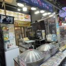 길동만두집 | 둔촌동역 만두집 백남옥 손만두달인 둔촌시장 포장 후기