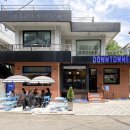 다운타우너(Downtowner) 이미지