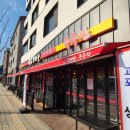고기바보푸주간 - 군포시 송부로34번길 35 | 고기바보푸주간