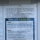 대전시설관리공단 체육시설(하수처리장체육공원) | 대전 문지동 상옥체육공원 하수처리장 무료 테니스장 하드코트 예약 방법