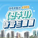 가호동31 이미지