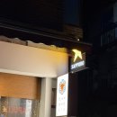 당곡간이역 | 관악 당곡역맛집 솔직후기, 궁극의 갈비살678