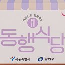 애래향