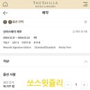 신라스테이제주 이미지
