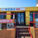 우도해녀922 이미지