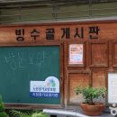 상도3동마을공원 이미지